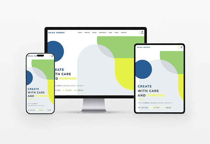 REINA WORKSのポートフォリオサイト